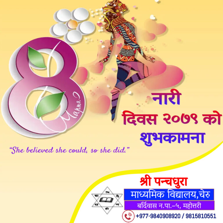 Nari Diwas.jpg